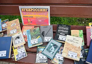 «Свидание с книгой вслепую» пройдет в Могилеве и Бобруйске