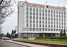 В Бобруйске выявили нарушения в работе с резервом руководящих кадров в горисполкоме