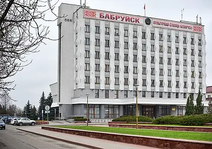 В Бобруйске выявили нарушения в работе с резервом руководящих кадров в горисполкоме