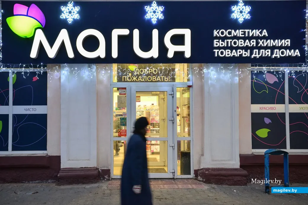 19.12.2018. Улица Минская.