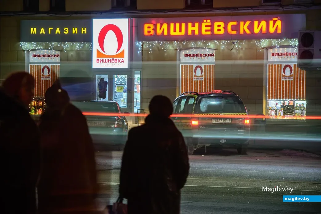 19.12.2018. Улица Минская.