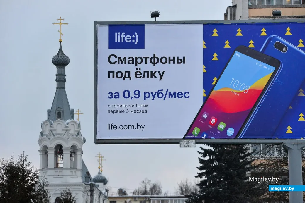 19.12.2018. Улица Минская