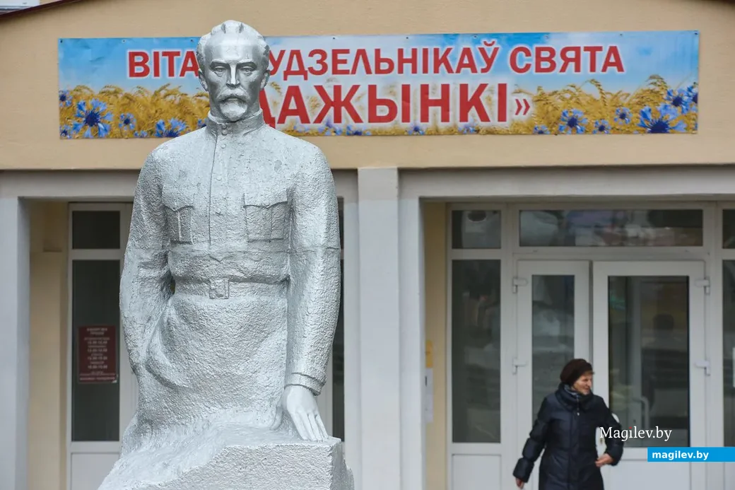 10.11.2018. Дожинки-2018 в Михалево, Бобруйский район.