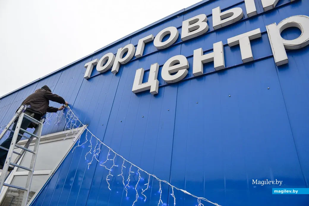 22.11.2018. Район пересечения улиц Ульяновской и 50-летия ВЛКСМ. Торговый центр "Айсберг"