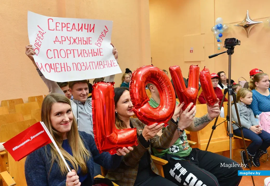 07.12.2018. Конкурс молодых семей Первомайского района "Молодая семья — будущее города"