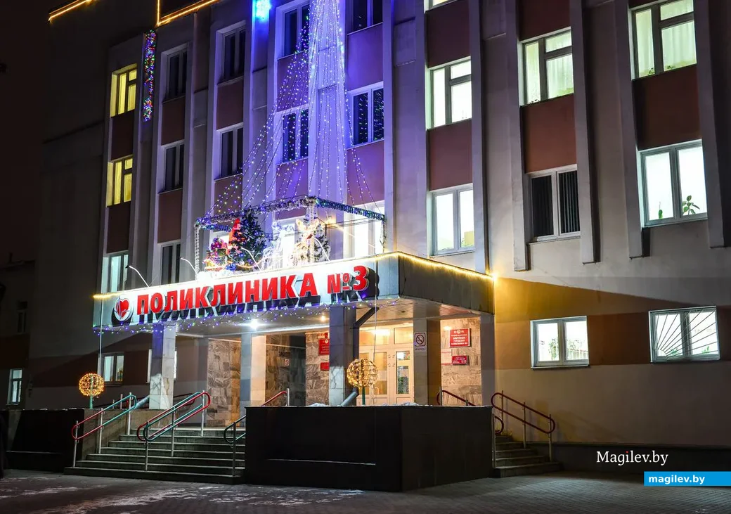 20.12.2018. Улица Минская. Поликлиника №3