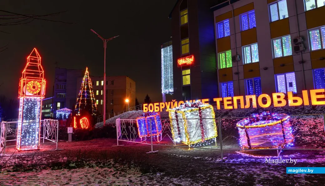 20.12.2018. Улица Минская. Бобруйские теплосети