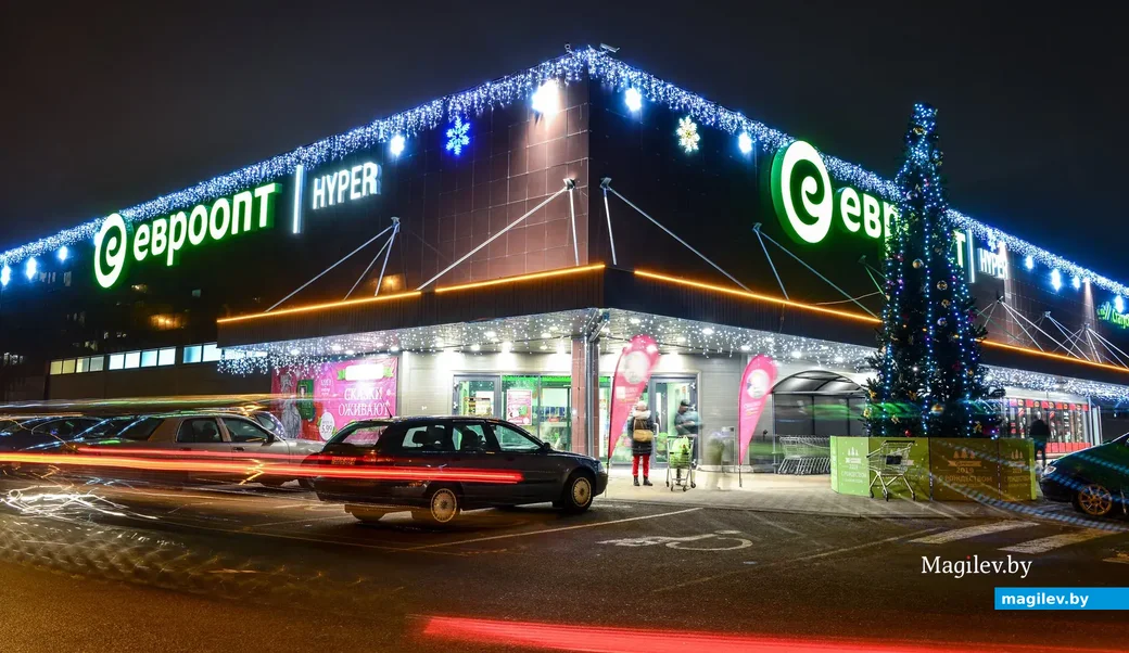 20.12.2018. Улица Минская. Магазин "Евроопт"