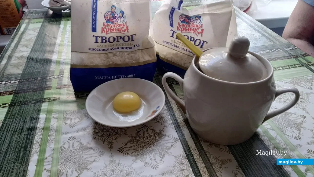 Ингредиенты для крема