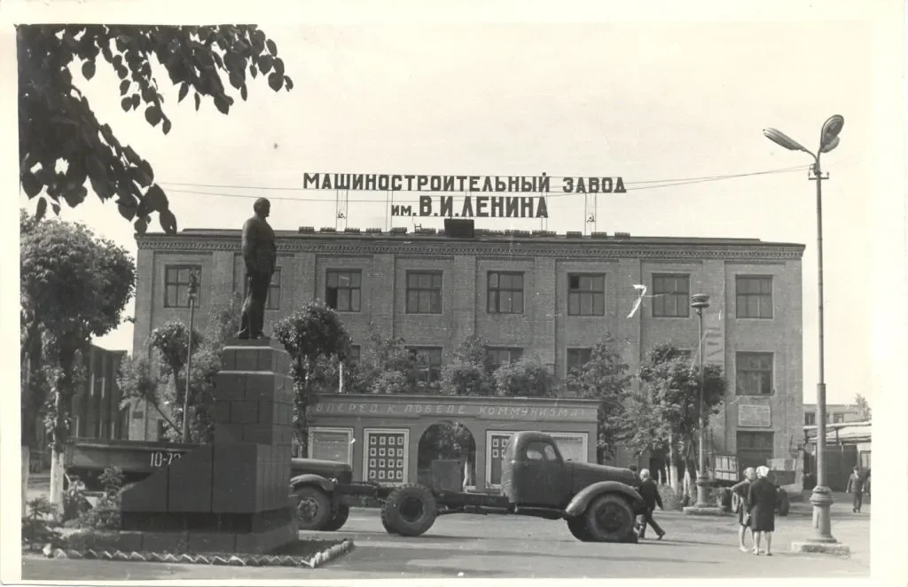 Завод им. Ленина, середина 1960-х. ФОТО ИЗ АРХИВА ЗАВОДА