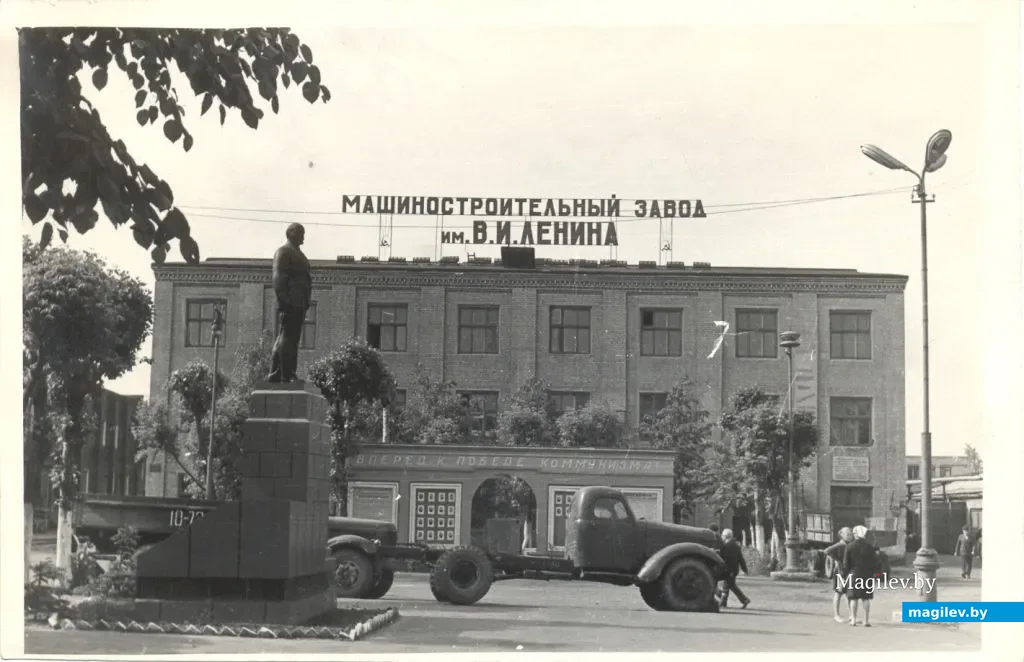 Машиностроительный завод имени В. И. Ленина, 1970-е годы.