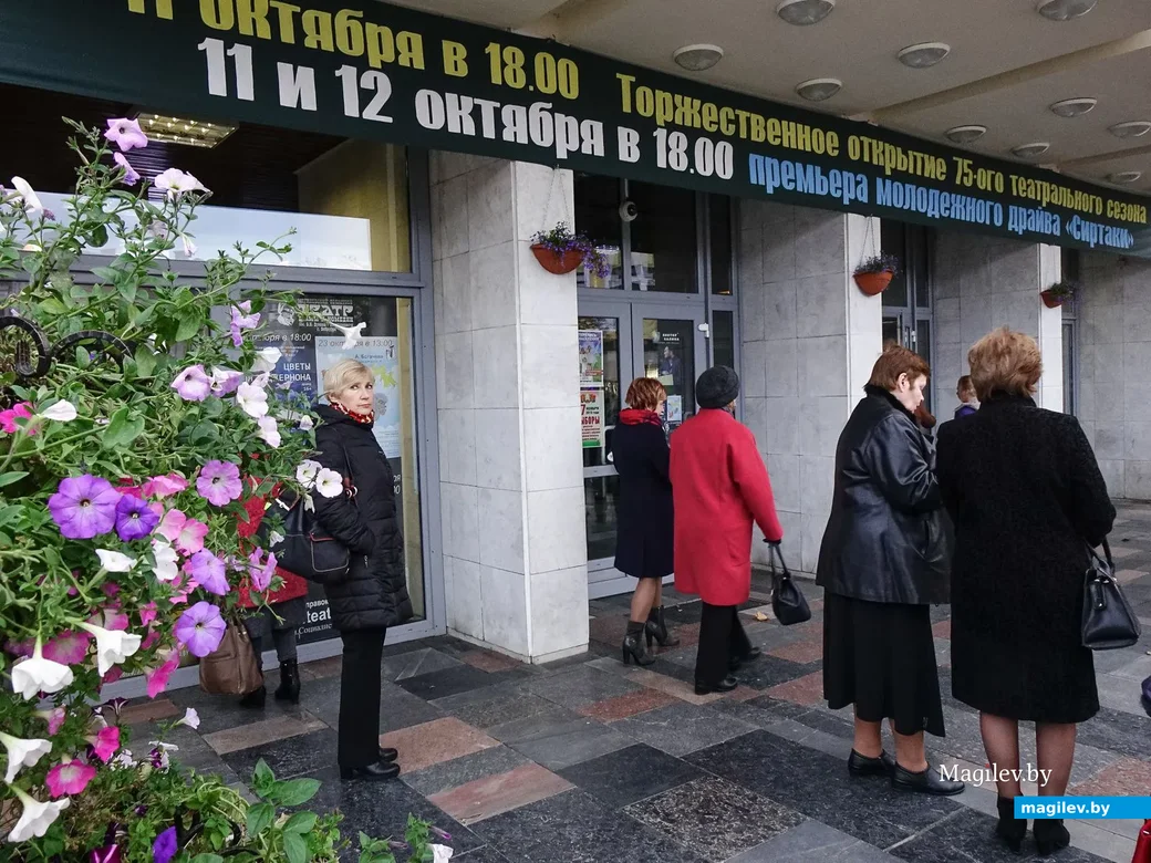 11.10.2019. Открытие 75-го театрального сезона в Могилевском областном театре драмы и комедии