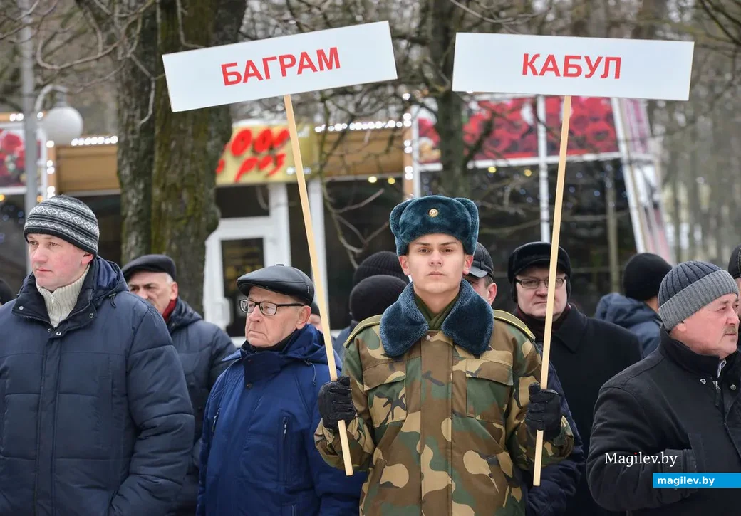 15.02.2019. Торжественный митинг, посвящённый 30-летию вывода советских войск из Афганистана