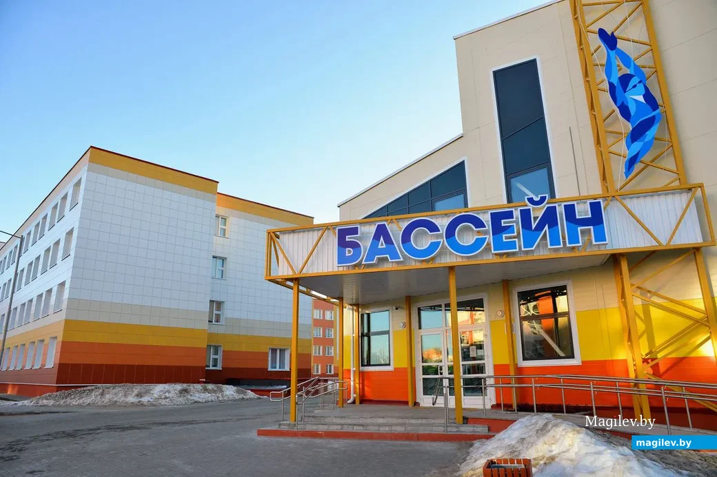 Средняя школа №34 и бассейн при ней.