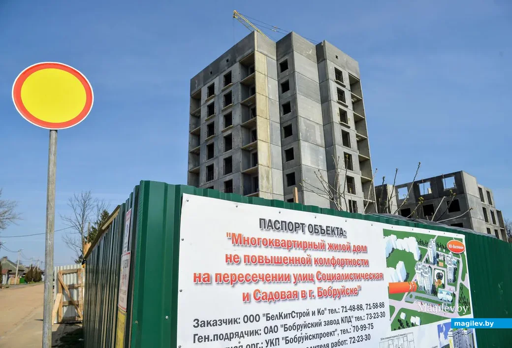 Строящийся дом на пересечении улиц Садовой и Социалистической