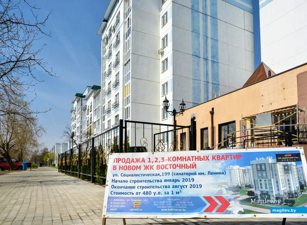 Жилой комплекс на улице Советской