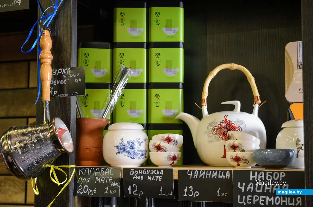 24.04.2019. В магазине «Чай-Сити».