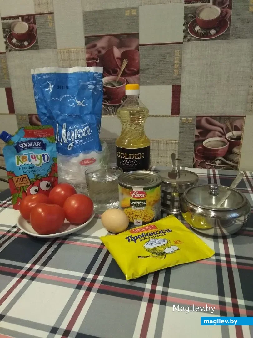 Ингредиенты