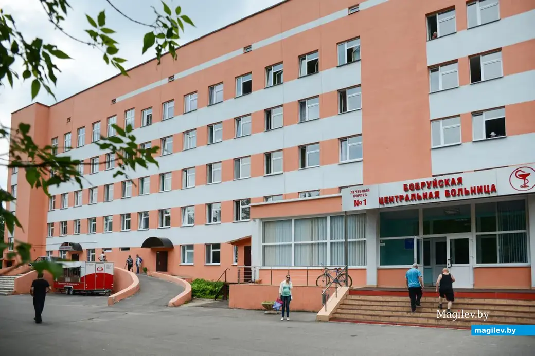 Бобруйская центральная больница. Фото из архива «Вечернего Бобруйска»