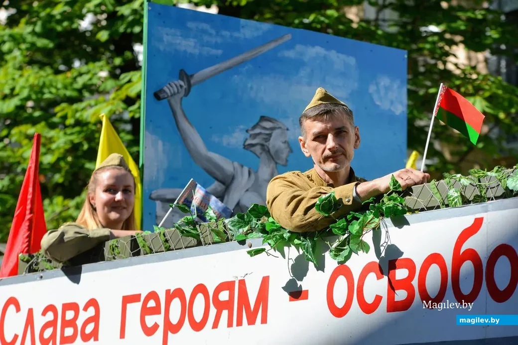 29.06.2019. Митинг, посвященный 75-й годовщине освобождения города Бобруйска от немецко-фашистских