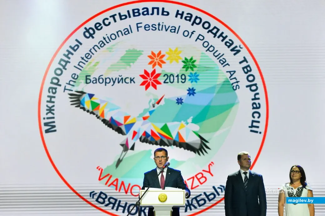 28.06.2019. Торжественное открытие XV Международного фестиваля народного творчества «Венок