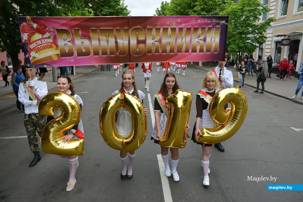 30.05.2019. Торжественное шествие выпускников школ и гимназий 2019 года