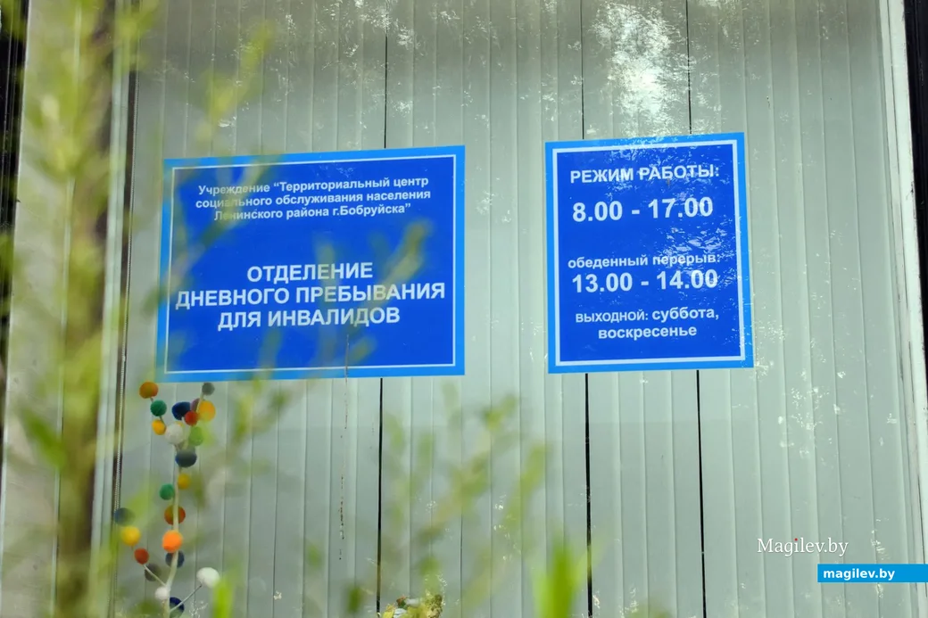 Компютерные курсы для незрячих будут проходить в ТЦСОН на Урицкого, 125.