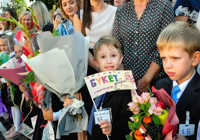 Много солнца, воздушные шары и помощь детям вместо букетов
