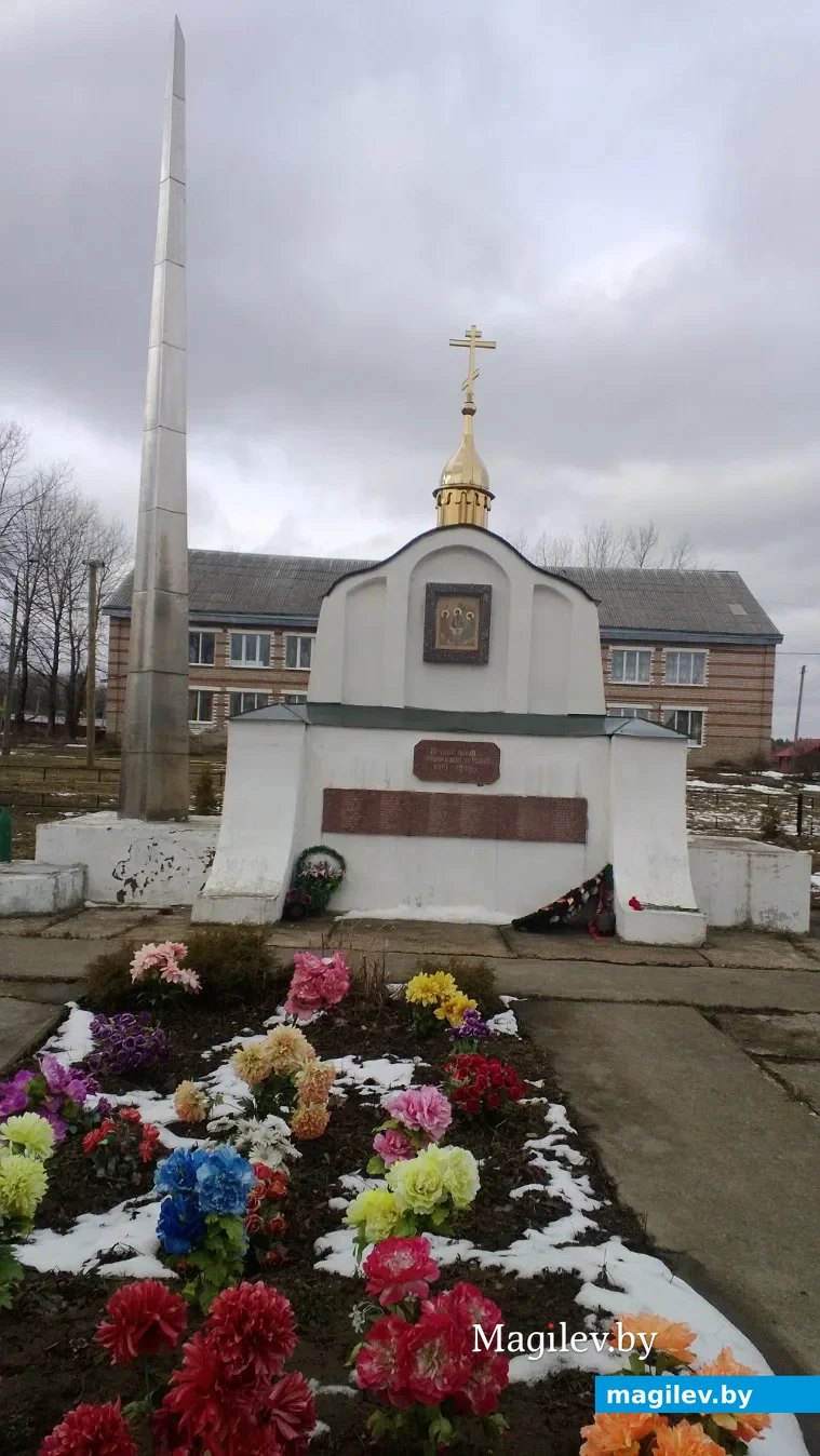 Братская могила в селе Павлищево, где покоятся останки Василия Шлыка.