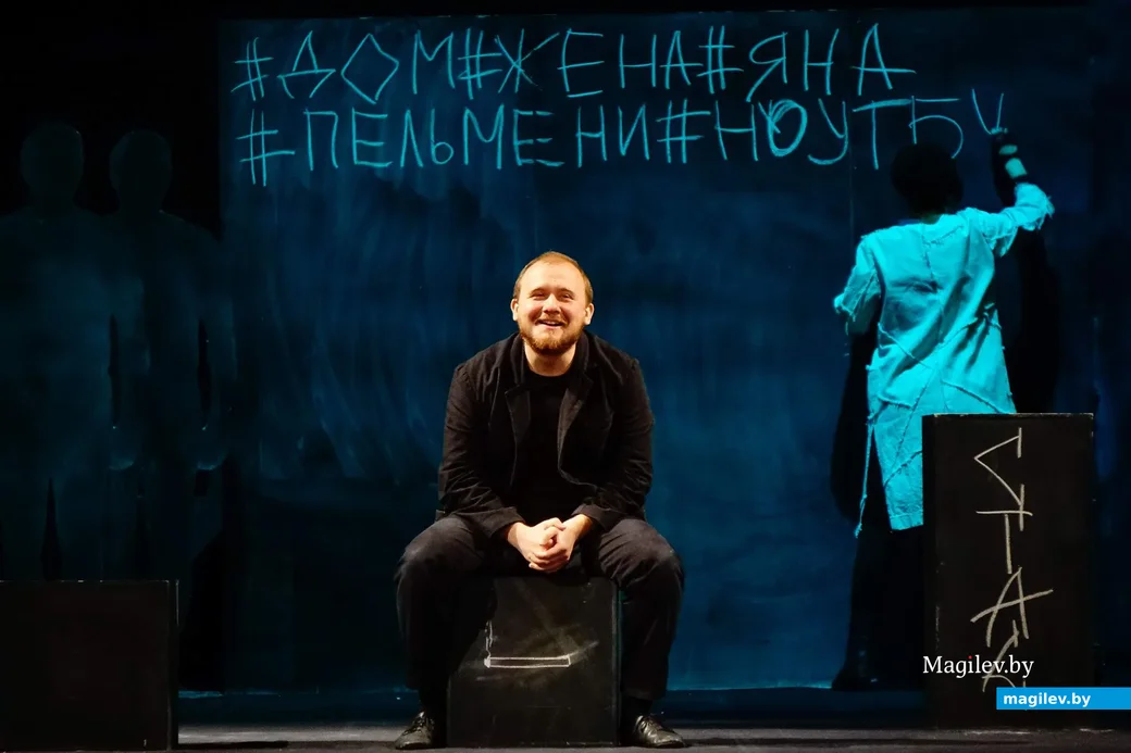 02.11.2019. Трагическая комедия «Летели качели» по одноимённой пьесе Константина Стешика в