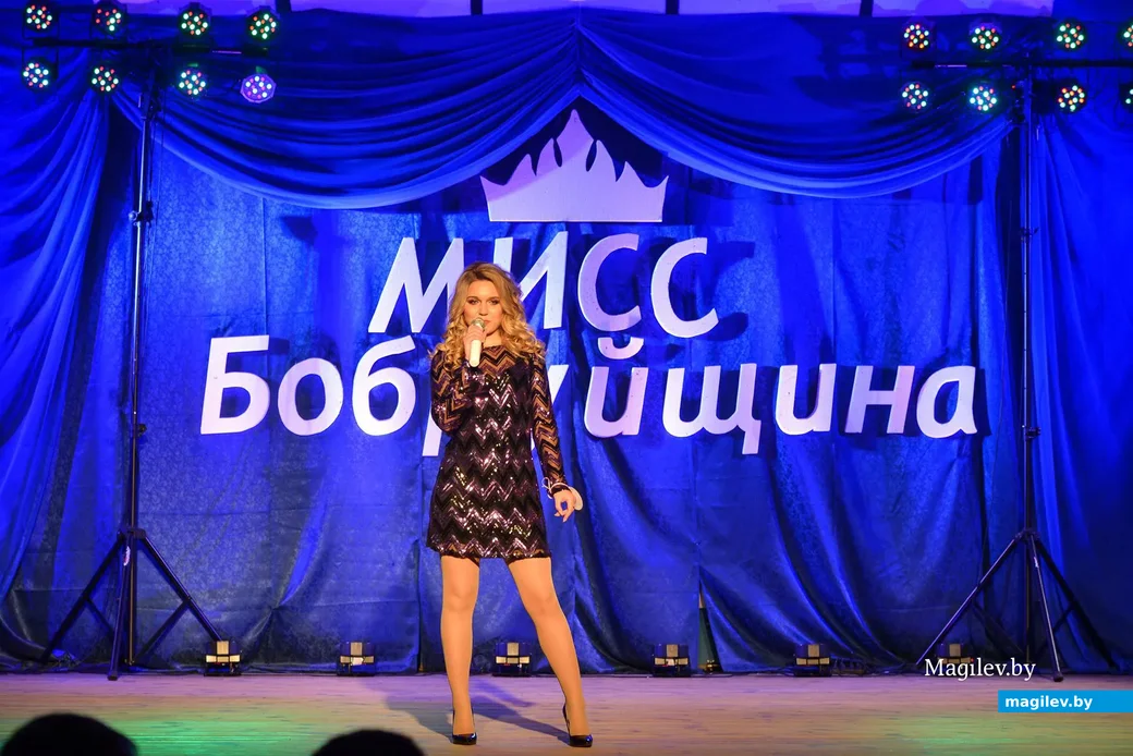 29.11.2019. Финал районного конкурса красоты «Мисс Бобруйщина-2019»