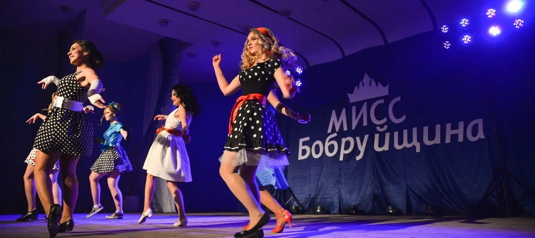 29.11.2019. Финал районного конкурса красоты «Мисс Бобруйщина-2019»