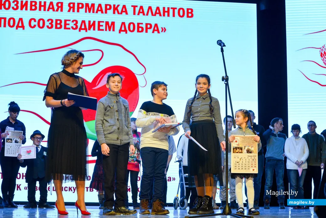 Инклюзивная ярмарка талантов «Под созвездием добра» прошла 5 декабря 2019 года во Дворце