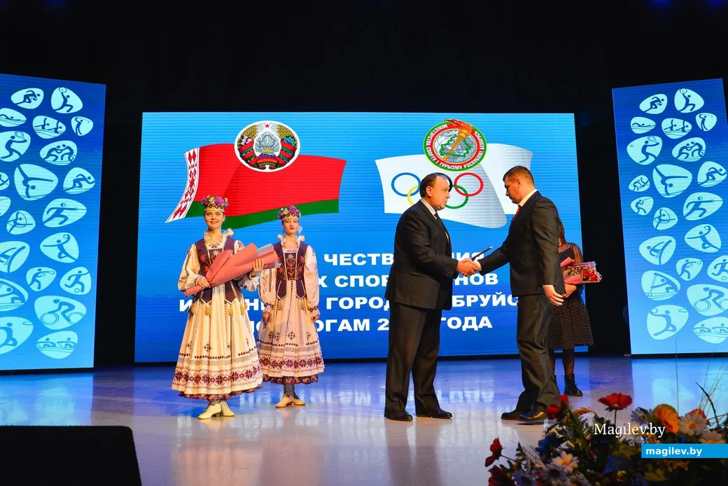 08.01.2020. Церемония чествования десятки лучших спортсменов 2019 года. Председатель Бобруйского