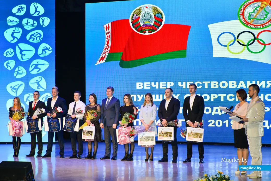 08.01.2020. Церемония чествования десятки лучших спортсменов 2019 года. Председатель Бобруйского