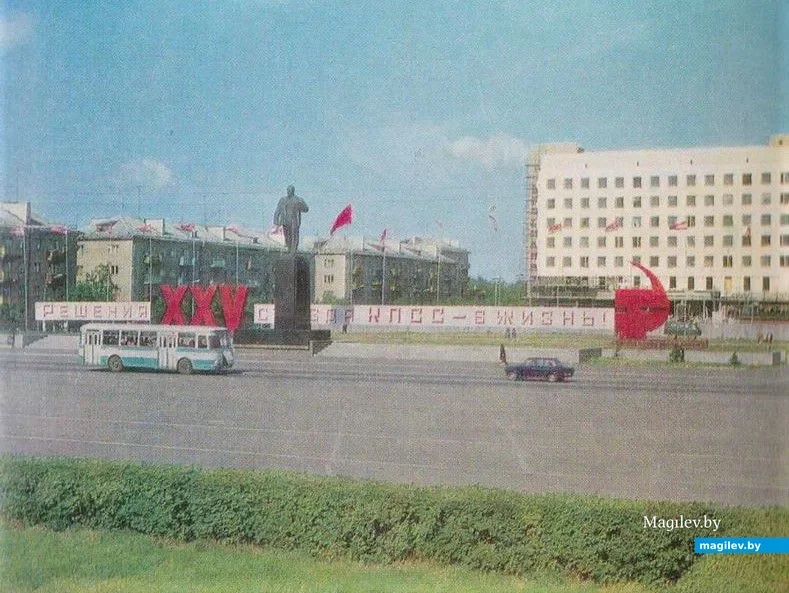 Фото из брошюры «Бобруйск» 1978 г.