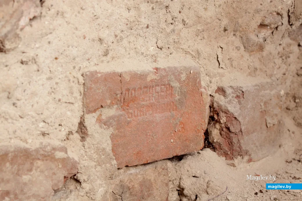 В подвале "Белого дома".