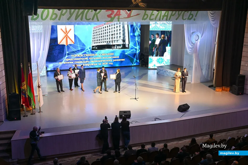 05.03.2021. Бобруйск. Торжественное собрание городского актива по подведению итогов