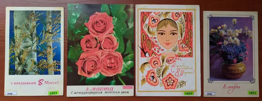 Открытки из 70-х годов прошлого века. Коллекция Веры Кананович.