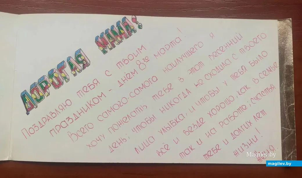 Открытки из прошлого века. Коллекция Веры Кананович.
