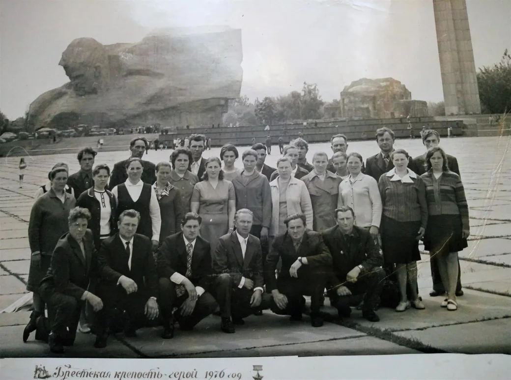 Мои земляки из деревни Галузы на экскурсии в Брестской крепости. 1976 год.