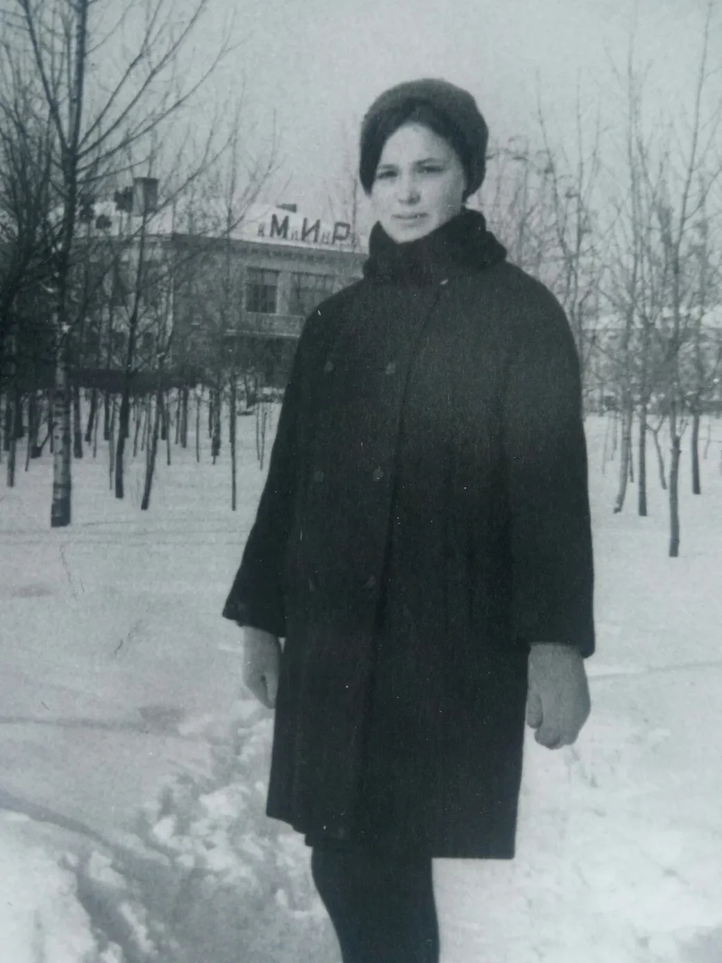 Татьяна Герасимович, подруга Натальи Слязь. Деревьям в городском парке около 10 лет. Фото из