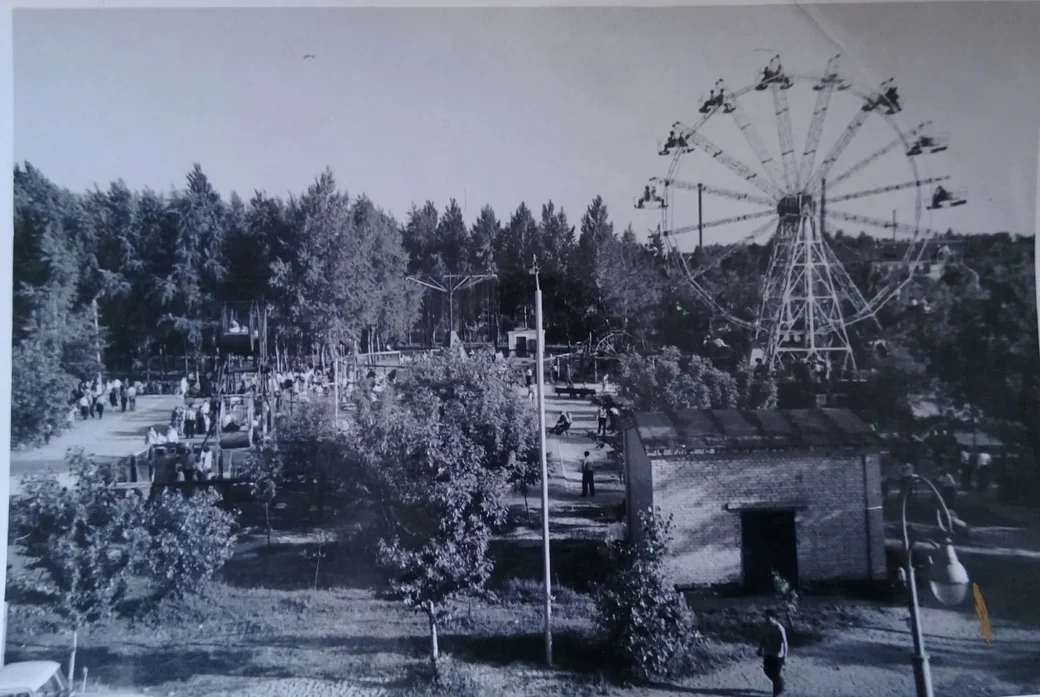 . В Бобруйском парке культуры и отдыха трудящихся, 1978 год. Фотография из фонда Бобруйского