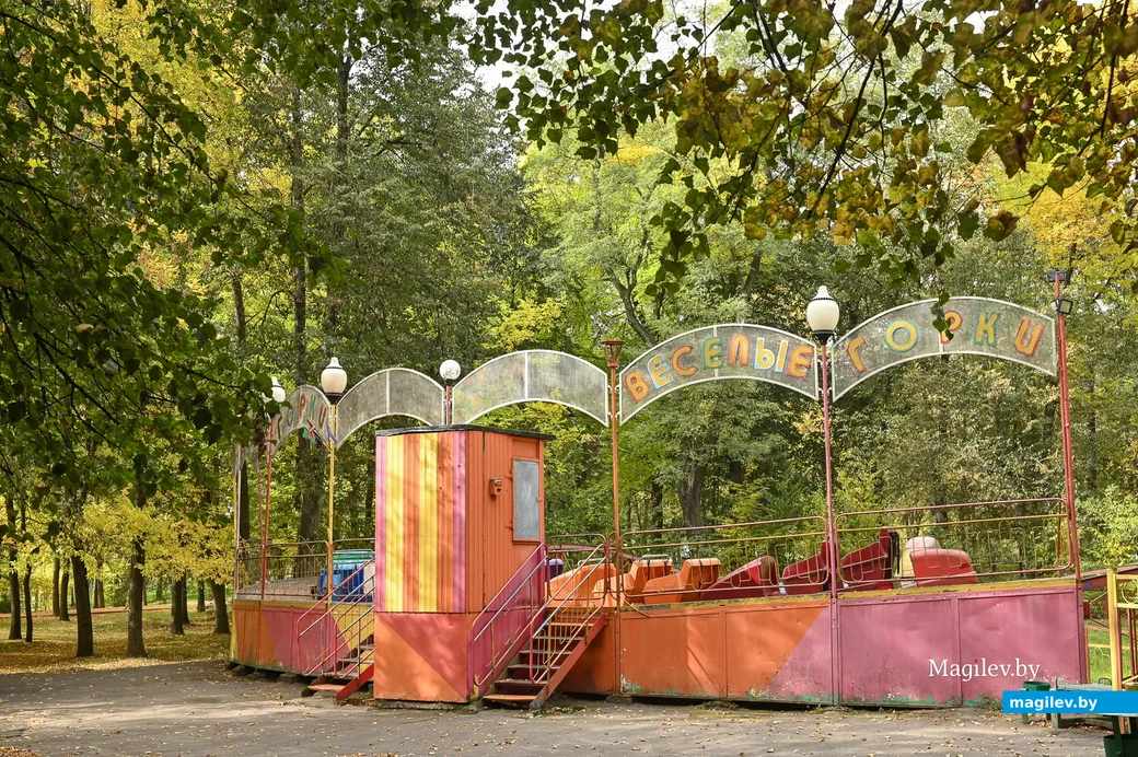 30.09.2020. Бобруйск. Городской парк культуры и отдыха