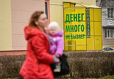 Вице-премьер – о санкциях: социальные выплаты, пенсии и зарплаты будут обеспечены вовремя и в полном объеме