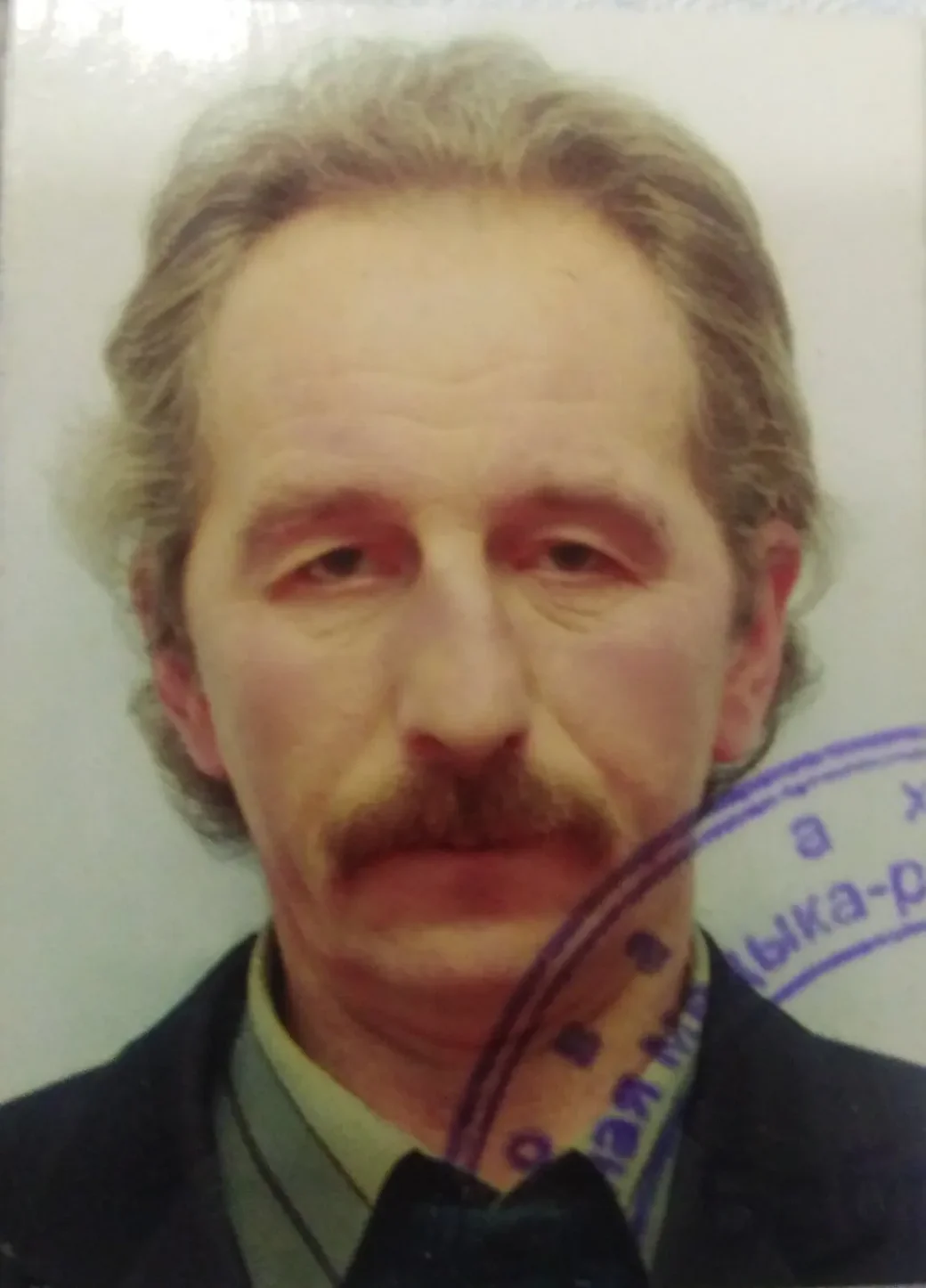 Вежновец Владимир Александрович.
