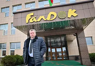 Гендиректор ОАО «ФанДОК» Андрей Партянков: «Все кризисы приходят и уходят, пройдет и этот»