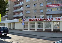 Выставочный зал