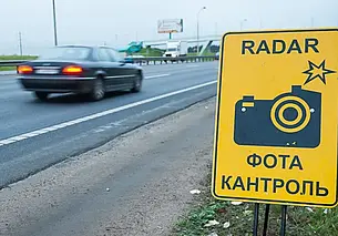 Где в ближайшие три дня будут работать мобильные датчики контроля скорости