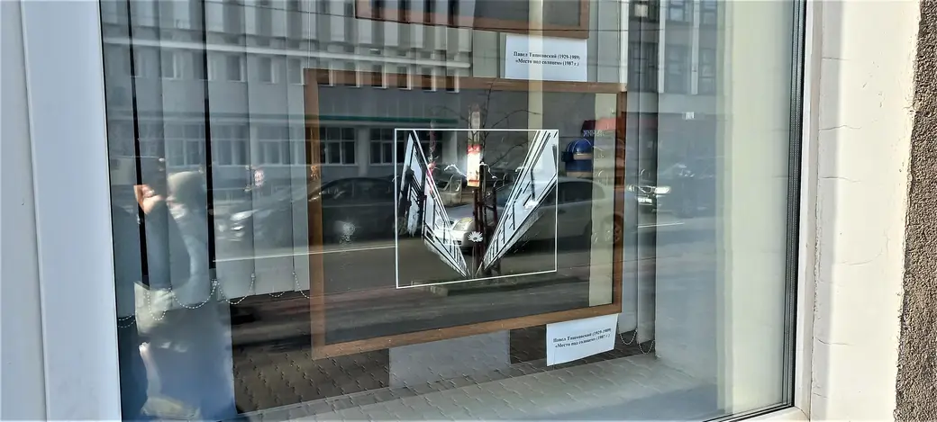 Дисперсия служит народу!